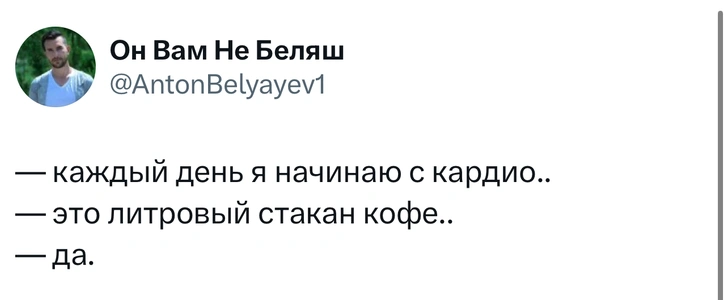 Источник: X (Twitter)