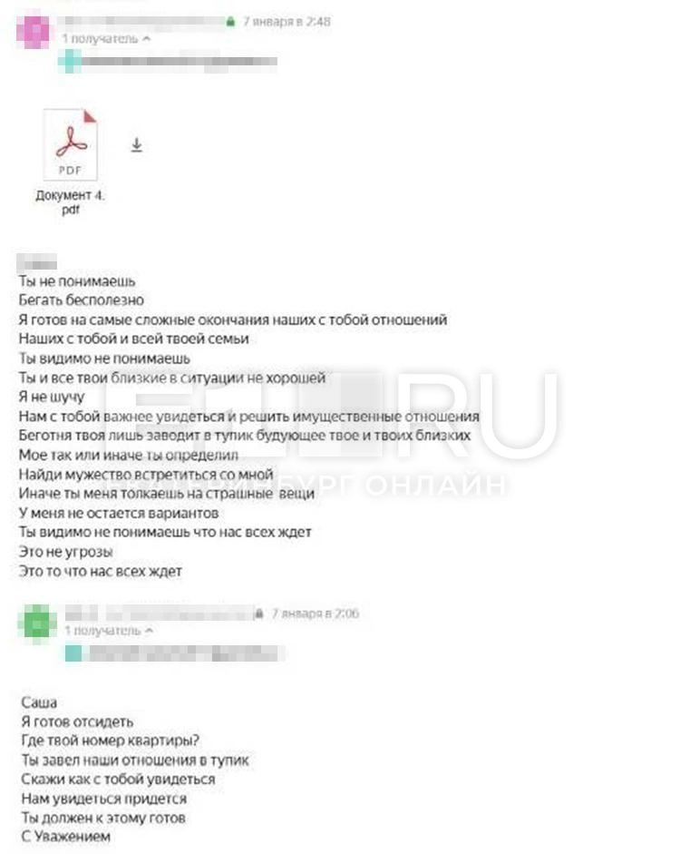 Коммерсант пишет, что «готов отсидеть» и что «его толкают на страшные вещи» | Источник: предоставлено адвокатом Александром Петрикиным