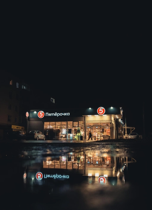 Источник: Александр Воднев