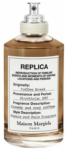 Maison Margiela Replica Coffee Break