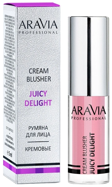 ARAVIA Румяна жидкие кремовые Juicy Delight