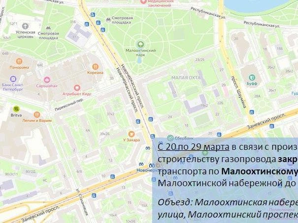 Малоохтинский проспект закроют для транспорта от Малоохтинской набережной до Перевозного переулка. | Источник: ГАТИ Петербурга