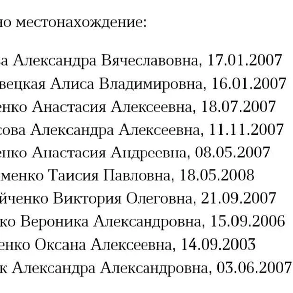 Источник: Леонид Пасечник / Telegram
