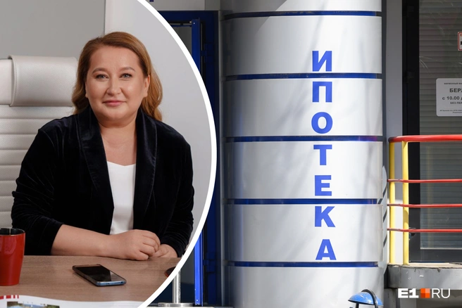 Директор агентства недвижимости Екатерина Торопова прокомментировала новый закон об ипотечном жилье | Источник: Екатерина Торопова; Евгений Вдовин / 161.RU