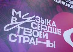 В какой стране пройдет «Интервидение-2026»