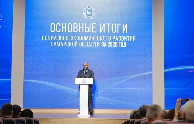 Губернатор озвучил планы на 2026 год | Источник: пресс-служба правительства Самарской области