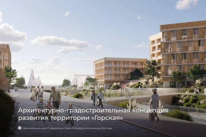 Источник: телеграм-канал Александра Беглова