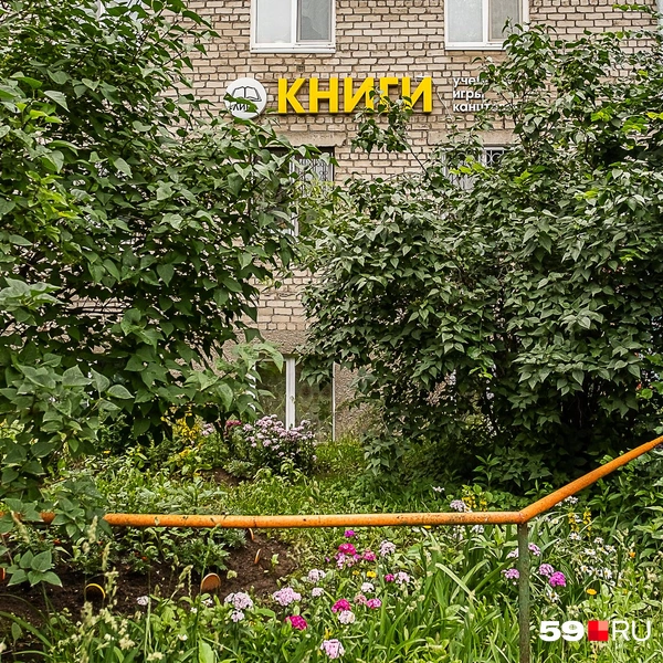 Заметить магазин издалека помогают буквы на стене пятиэтажки | Источник: Василина Любимова / 59.RU