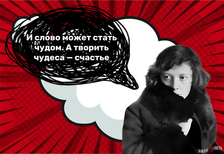 10 фраз Норы Галь, которые должен знать каждый, кто говорит и пишет по-русски