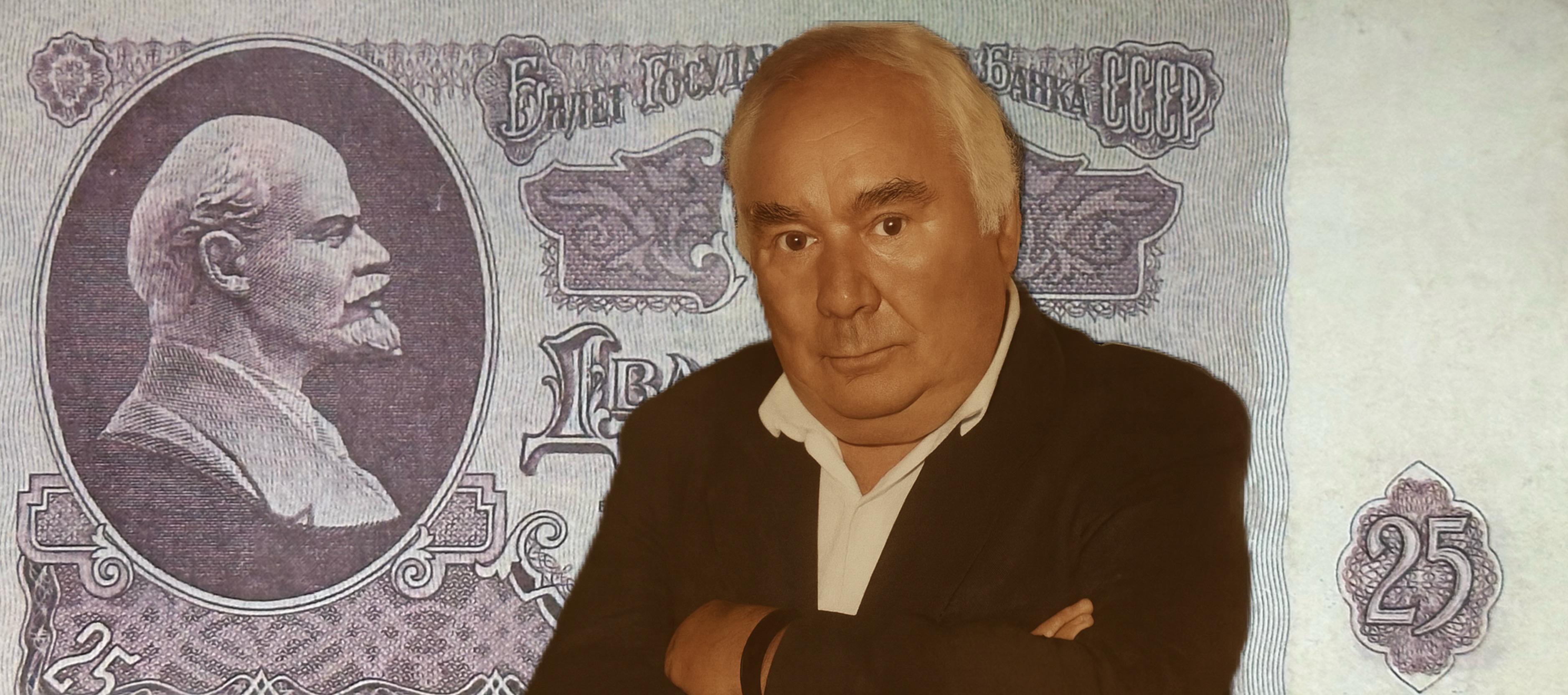 Лучше всего Ильич получался! История легендарного фальшивомонетчика Советского Союза и водителя Горбачева Виктора Баранова
