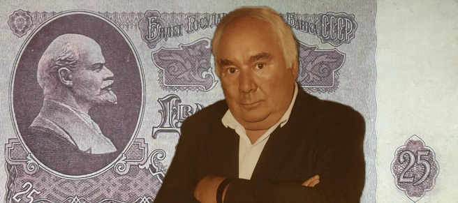 Невероятная история легендарного фальшивомонетчика из Ставрополя | Источник: Габриелла Захарова / 26.RU