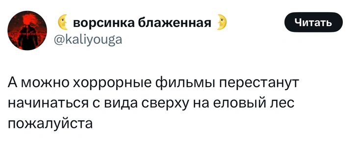 Источник: Twitter (X)