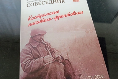 Ситников включил в реестр культурного достояния два альманаха