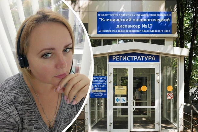 Женщина столкнулась с халатностью врачей | Источник: Екатерина Грибкова, Дарья Паращенко / 93.RU