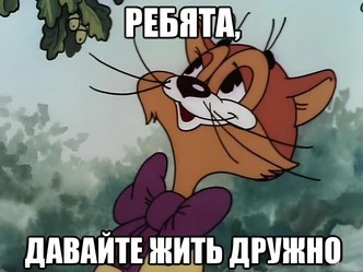 Источник: Соцсети