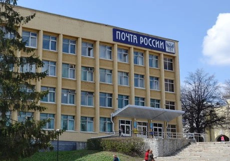 Рязанская почта уйдет на выходные | ya62.ru