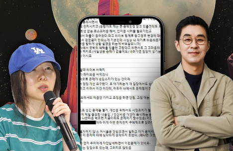 Слабовато: HYBE опубликовали новое «доказательство» вины Мин Хи Джин перед компанией