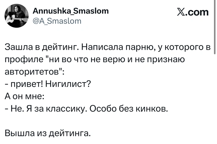 Источник: X (Twitter)