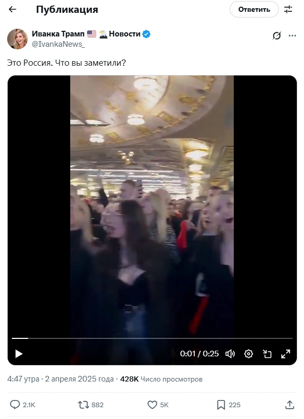 Видео было снято на концерте Шамана для сотрудников Sima-Land в 2023 году | Источник: X (ранее Twitter, заблокирована в России)