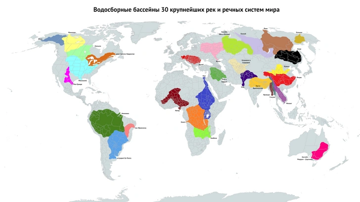 Ты неси меня, река: водосборные бассейны 30 крупнейших рек и речных систем мира на одной карте