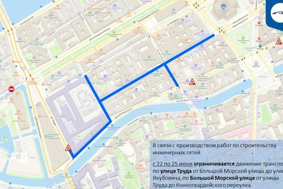 Ремонт путей ограничит движение на Луначарского и Бухарестской до августа