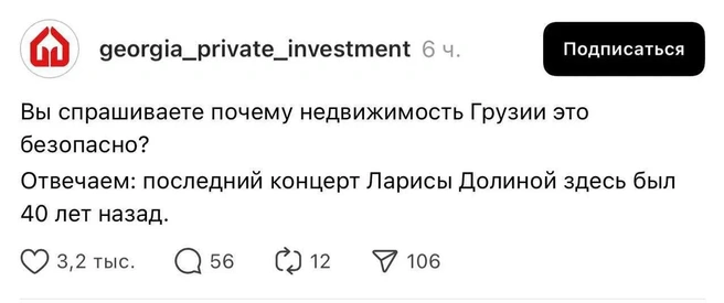 Источник: spletnik.ru