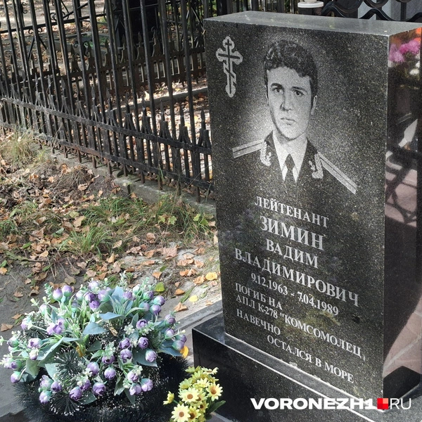 Источник: Алёна Воропаева / Voronezh1.ru