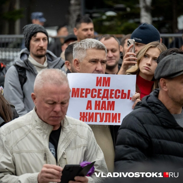 Источник: Елена Буйвол / VLADIVOSTOK1.RU