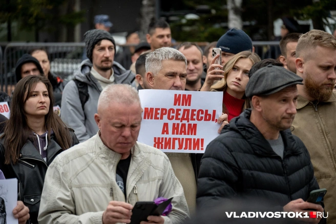 На мероприятие заявлено около 500 человек | Источник: Елена Буйвол / VLADIVOSTOK1.RU