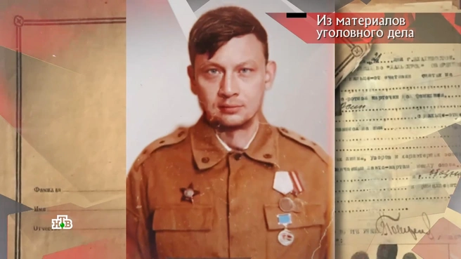 Виктор Титов стал еще одной жертвой банды | Источник: программа «Следствие вели», выпуск от 03.11.2024 / НТВ.RU