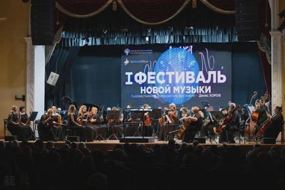 II Фестиваль новой музыки в Хабаровске 12–18 июня