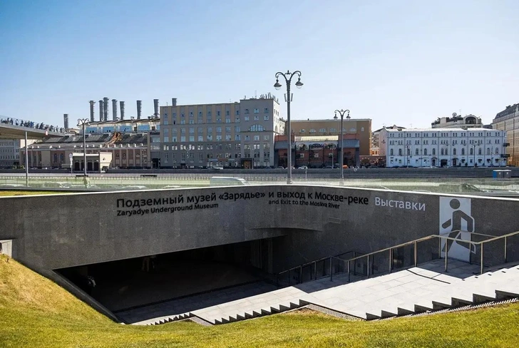Источник: museumsmoscow.ru