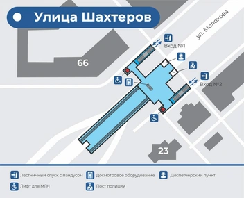 И конечная | Источник: «Красноярское метро» / Telegram