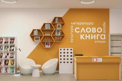 В селе Украинка откроется модельная библиотека «Свет Памяти»