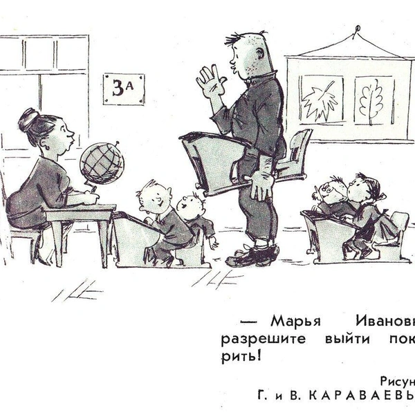 Источник: соцсети