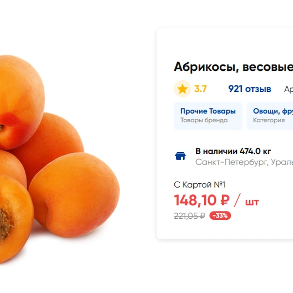 Источник: lenta.com