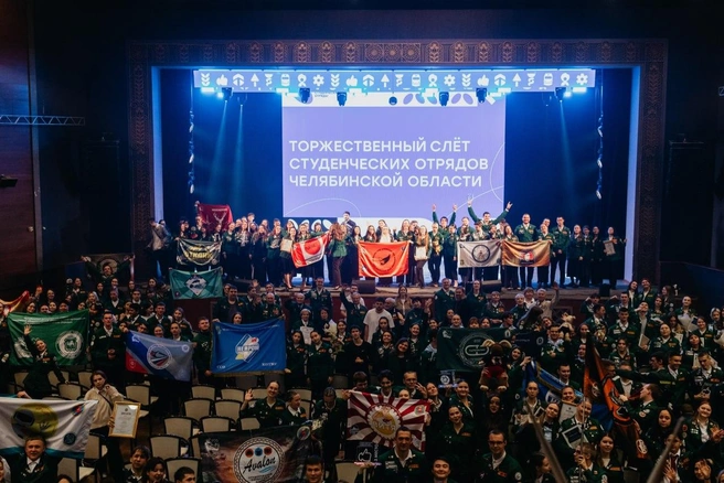 Проведение студенческих слетов для Южного Урала — мощный стимул к развитию молодежной политики, туризма и экономики | Источник: Министерство молодежи Челябинской области