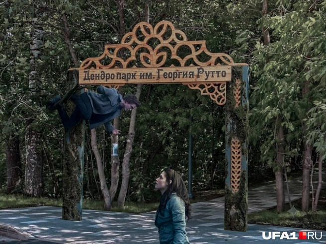 Догони меня, если сможешь… | Источник: Булат Салихов / UFA1.RU