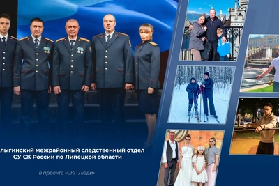 Чаплыгинский МСО: опыт и преемственность