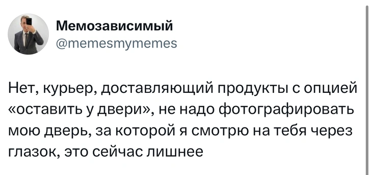 Источник: Twitter (X)