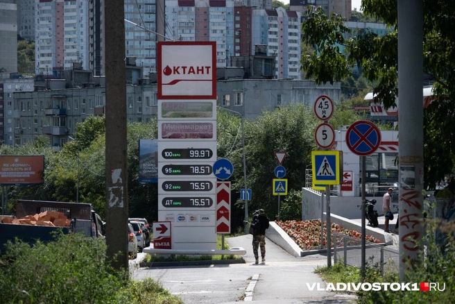 Источник: Елена Буйвол / VLADIVOSTOK1.RU