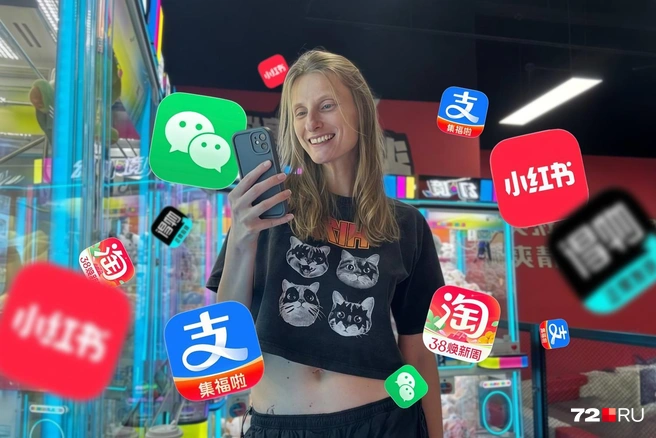 «Внутри WeChat есть абсолютно всё». Как в Китае живут без мирового интернета