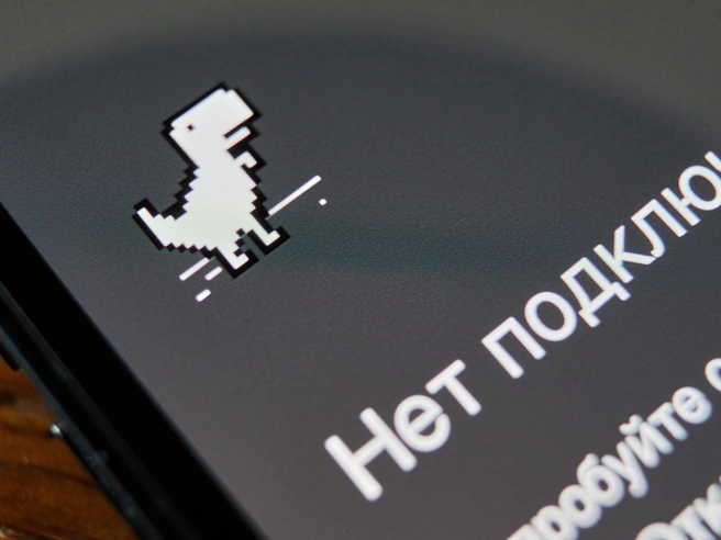 Многие абоненты столкнулись с отсутствием доступа в интернет. | Источник: Иллюстративное изображение