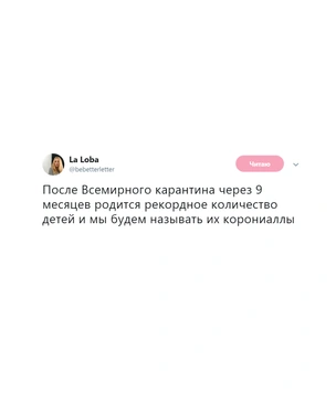 Шутки вторника и 2082 штучек гречки