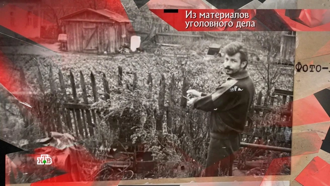 Злобин на следственном эксперименте | Источник: программа «Следствие вели», выпуск от 15 октября 2022 года