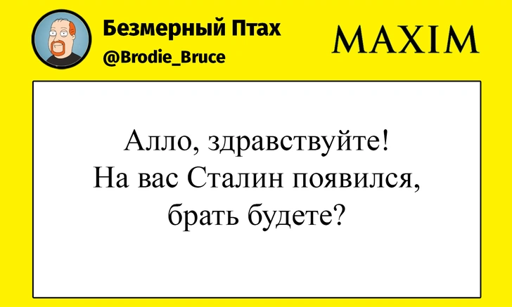 Шутки понедельника и поиск квартиры в Петербурге | maximonline.ru