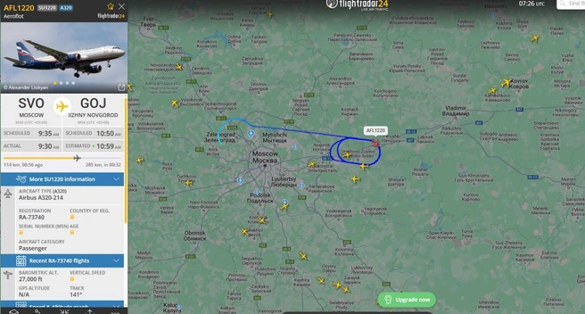 Источник: Flightradar24