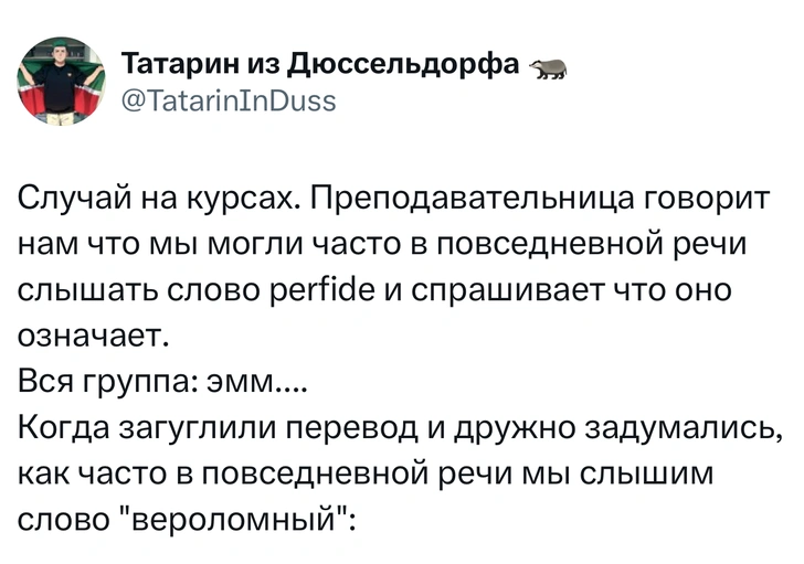 Источник: X (Twitter)