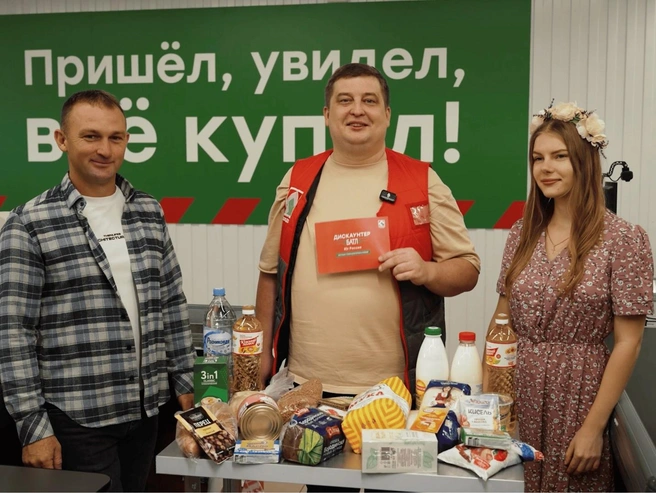 Участникам пришлось быстро ориентироваться в ассортименте, сравнивать цены и принимать решения | Источник: ПОБЕДА