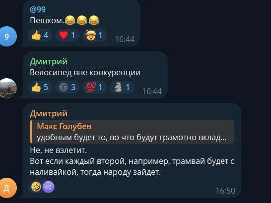 Источник: Новости Ростова | 161.RU / Telegram